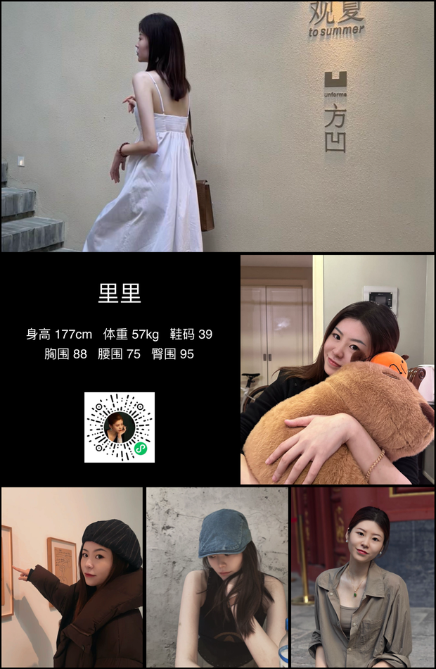 模特
