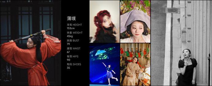 模特