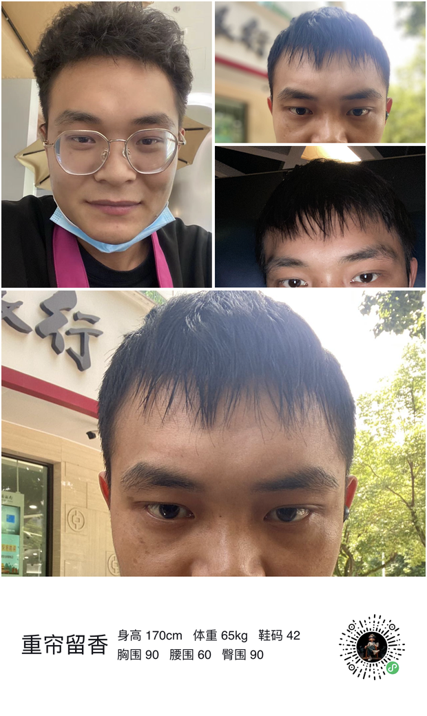 模特
