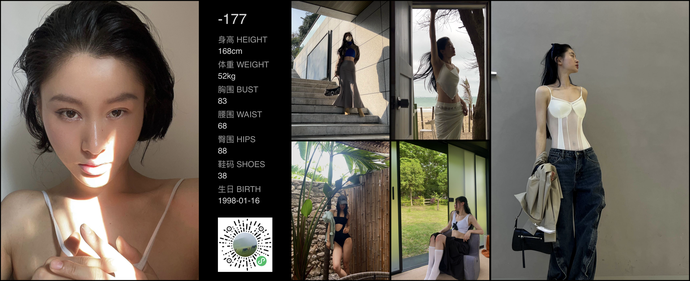 模特模卡