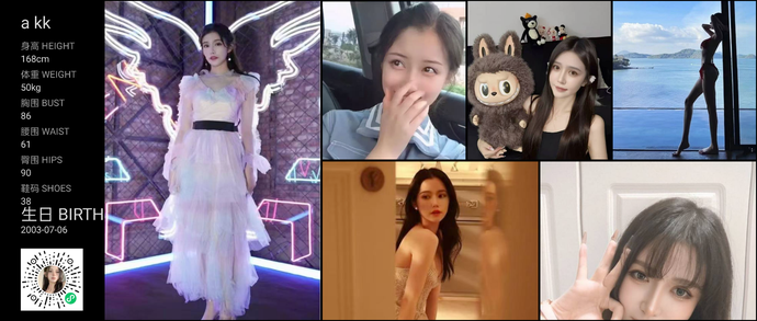 模特模卡