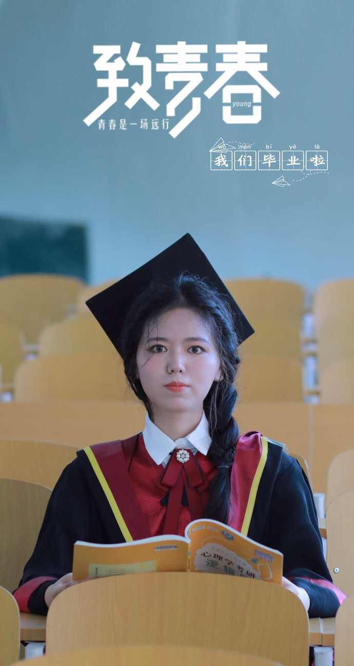 汉服摄影师