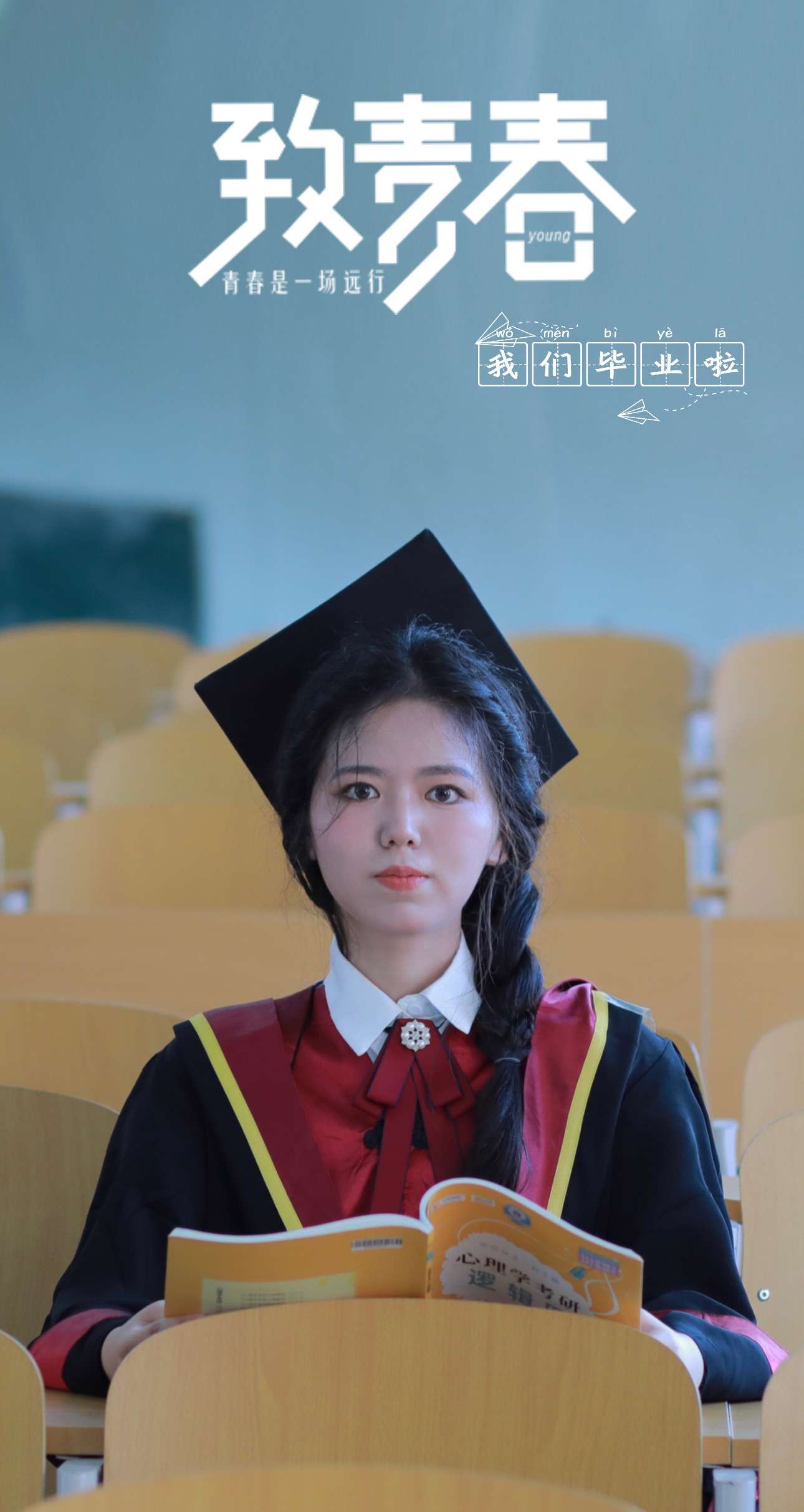 汉服摄影师