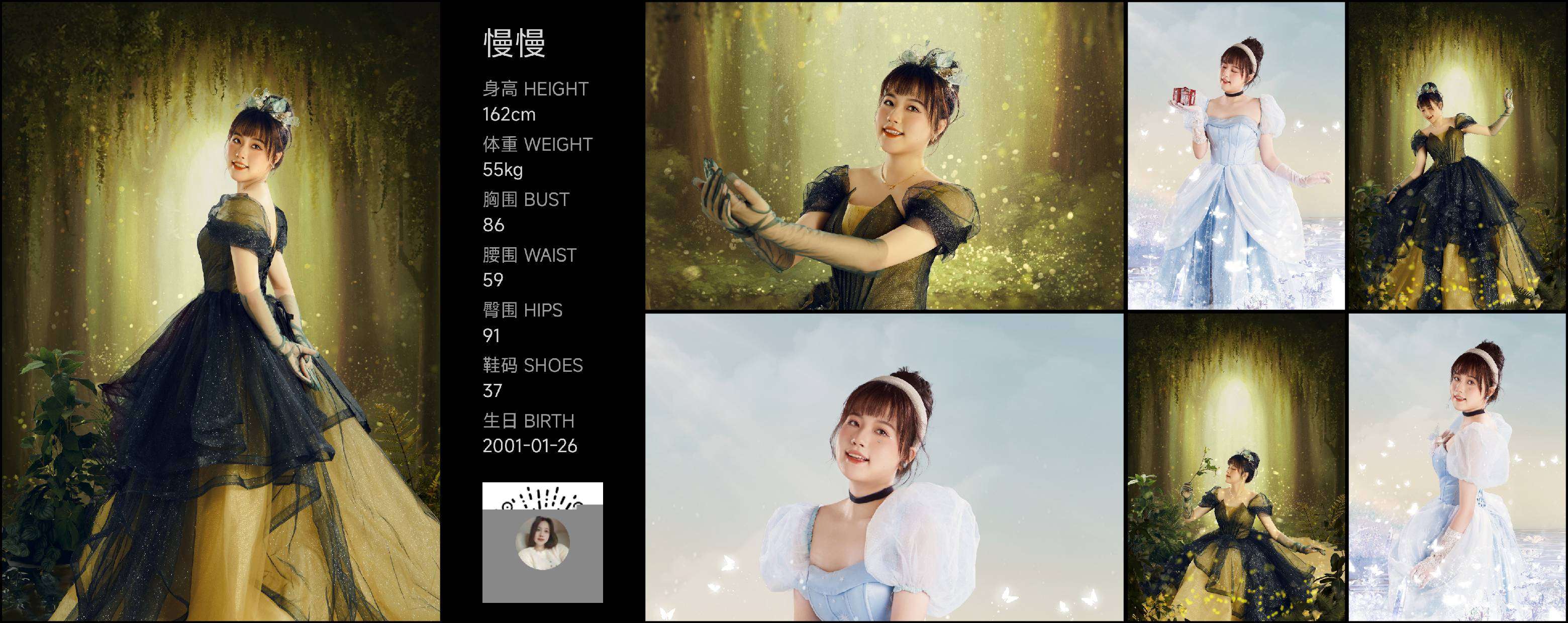 森系其他