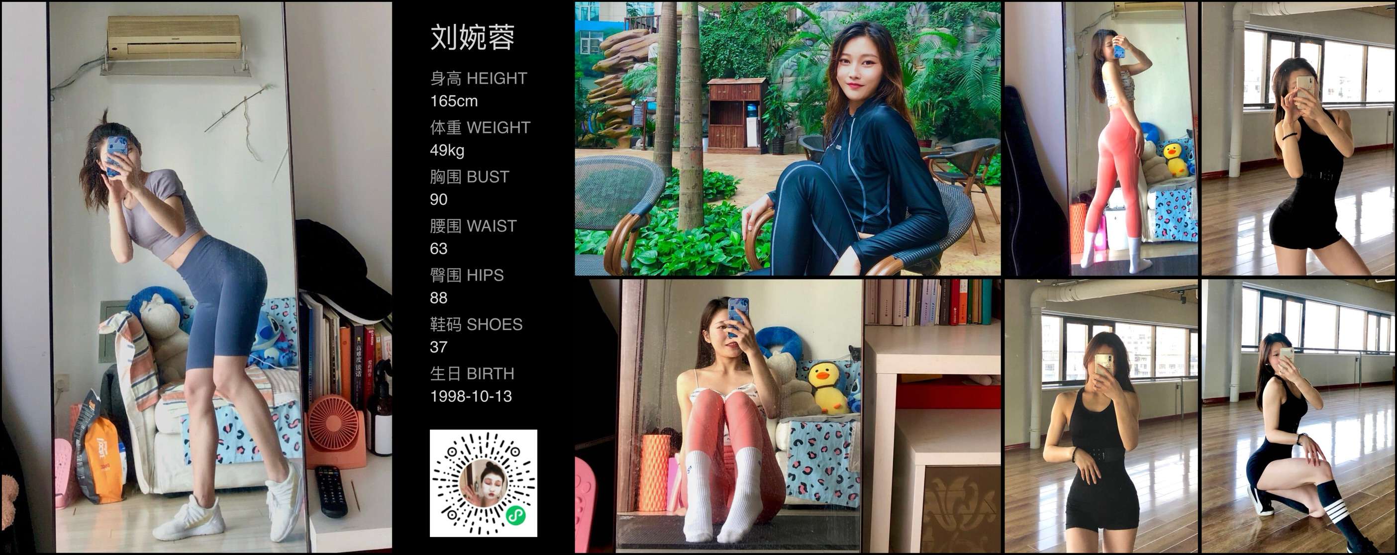 运动模特