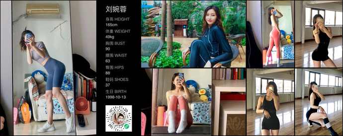 运动模特