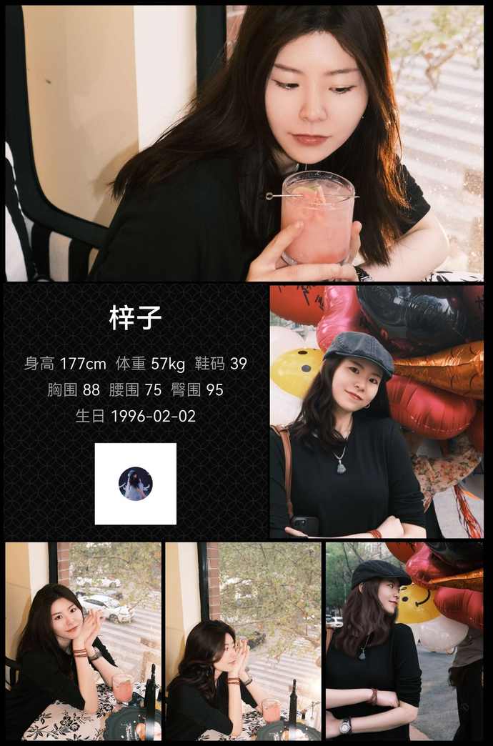 时尚其他