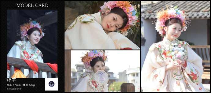 汉服其他