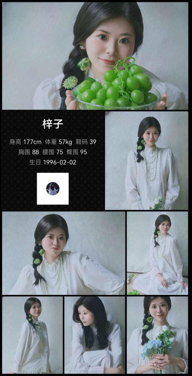 汉服其他