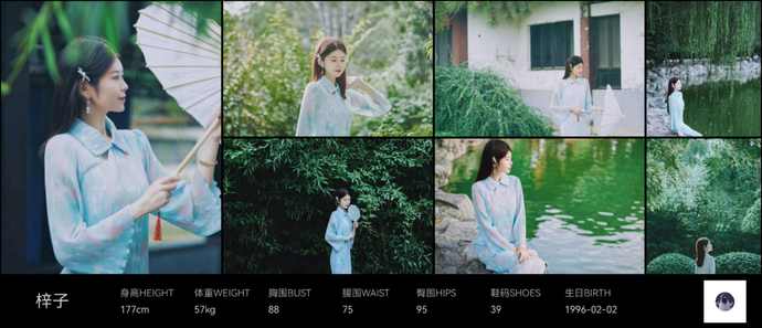 汉服其他