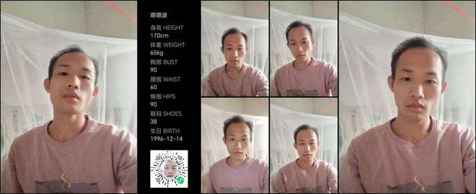 商务歌手