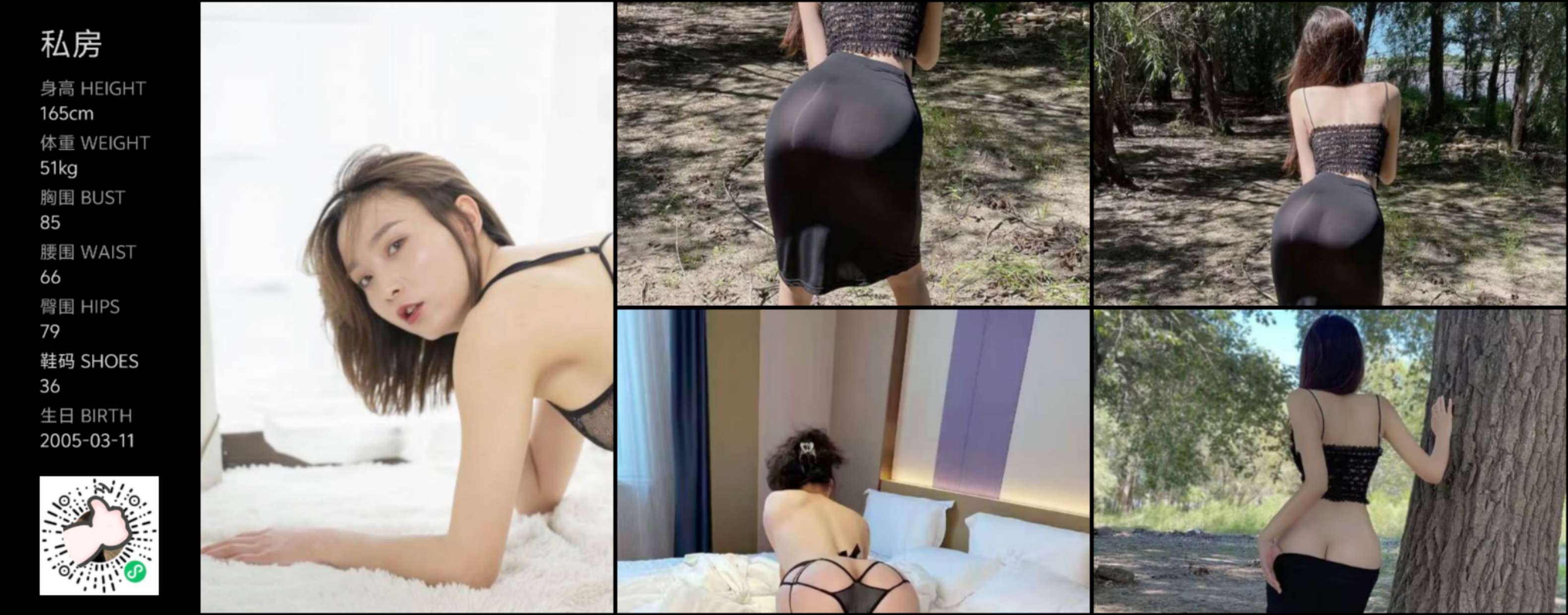 商务模特